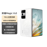 荣耀Magic Vs3 新款折叠屏 轻薄长续航 青海湖电池 荣耀绿洲护眼屏 12+256 祁连雪 拍照 5G AI智能手机