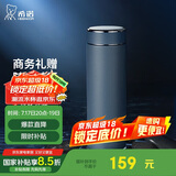 希诺保温杯男士316L不锈钢泡茶杯子商务车载水杯XN-9606深灰色 480mL