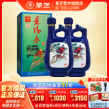 景阳春景芝白酒 浓香型小老虎 山东老虎头酒 39度 500mL 2瓶 双支装
