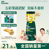 英氏（Engnice）婴幼儿手指泡芙 婴儿宝宝零食五彩嘟嘟泡芙条缤纷蔬果味罐装42g