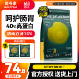 高爷家猫粮益生菌冻干无谷猫粮全价猫主粮宠物猫粮益生菌冻干猫粮 肠胃护理猫粮（1.5KG+100g试吃）