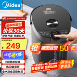 美的（Midea）【国家补贴】电热水瓶烧水壶5L大容量不锈钢电热水壶恒温保温一体电水壶 多段控温非即热式饮水机 5L 【304不锈钢内胆】MK-SP50C505B