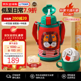虎牌（TIGER）保温杯儿童保温杯水杯杯子双杯盖MBR-S06G-RR吸管款小狮子600ML