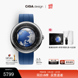 CIGA Design玺佳机械表蓝色星球获GPHG挑战奖腕表无指针读时地球表男士手表 钛合金版