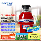 贝克巴斯（BECBAS）智能垃圾处理器厨房厨余粉碎机E40evo以旧换新
