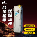 探路蜂强光手电筒迷你小型便携式超长续航铝合金COB工作灯户外磁吸笔夹