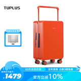 途加TUPLUS 平衡系列旅行箱中置宽拉杆箱大容量行李箱 熟橘 24英寸