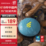 漫步者（EDIFIER）M100 Plus 便携式蓝牙音箱 户外音箱 IPX7级防水 户外露营 碧湖青