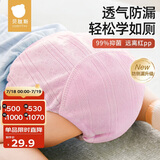 贝肽斯尿布婴儿纱布如厕训练裤隔尿可水洗宝宝戒尿不湿100码2条装 粉紫