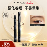 凯朵（KATE）眼线液笔软头耐水送女友礼物眼线笔女纤细笔尖BR-2咖棕色0.6ml
