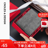 蔻一（Cnoles）钱包男士短款多功能百搭皮钱夹卡包多卡位零钱包礼盒装生日礼物送爸爸男朋友老公实用 梦幻灰