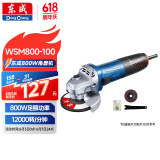 东成角磨机WSM800-100手持打磨机切割机手砂轮磨光机金属电动工具