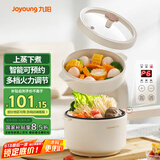 九阳（Joyoung）2L双层电煮锅电炒锅 电热锅 一体宿舍小电锅煮面锅 电炒锅小锅多功能小火锅G186