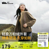 蕉下（beneunder）女士万粒绒外套PO17324抓绒宽松保暖外套 松露棕 155/80A(S) 