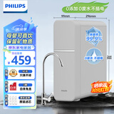 飞利浦（PHILIPS）净水器厨下式 家用厨房净水器自来水前置过滤器净水机一体超滤机AUT1209 【零废水不插电】