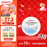 贝亲（Pigeon）婴儿舒缓爽身粉 甘草精华 含粉扑 120g HA09