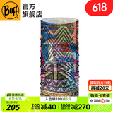 BUFF夏季防晒面罩骑行护颈魔术头巾男女运动脖套户外跑步钓鱼护脸吸汗 原创防晒 132759.555 摩洛哥