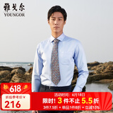 雅戈尔（YOUNGOR）长袖衬衫男DP免烫衬衫纯棉面料抗皱易打理新品 GLDP10171IJA浅蓝色 40
