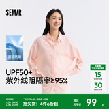 森马（Semir）长袖衬衫女中长款凉感防晒衣纯色宽松干练衬衣外套百搭可叠穿白色 粉红60016 2XL /175/96A