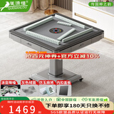 雀满楼【低音杀菌除湿不卡牌】麻将机全自动麻将桌折叠餐桌两用家用一体 【仿玉牌灰台泥】星空灰093号 高配版 麻将牌大小请详询客服