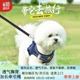 酷奇宠狗绳宠物狗狗牵引绳小型犬中型犬狗链狗绳子胸背带泰迪溜猫遛狗绳 藏青色 小号 建议3-6斤内