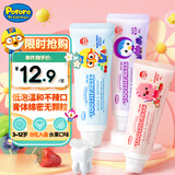 啵乐乐（Pororo）宝宝儿童牙膏0-3-6岁婴儿奥拉防蛀固齿含氟牙膏牙龈护理80g*3