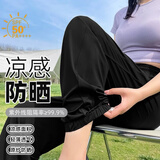 回力运动速干裤女夏季薄款2026最新款大码胖mm冰丝束脚休闲裤舒适裤子