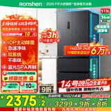 容声IDP净味513pro双系统法式多门四开门电冰箱家用一级节能效风冷无霜BCD-513WD18MP家电国家补贴20%