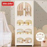 JEKO&JEKO免安装可折叠儿童衣柜婴儿宝宝储物柜玩具收纳柜简易挂衣柜子 4层