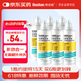博视顿博士伦 先进RGP硬性隐形眼镜护理液120ml *6 角膜接触镜OK镜