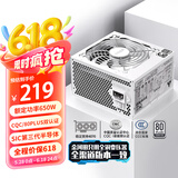 金河田（Golden field）平行世界G650W 全白版 台式电脑电源 中国质量认证CQC&80PLUS白牌认证/稳压5060ti/压纹线