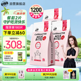 Bio-E澳洲进口Phase2白芸豆阻断剂 bioe大餐碳水淀粉救星 草莓味3袋装
