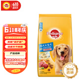 宝路狗粮成犬大型犬狗粮牛肉味15kg均衡营养全价粮30斤【原料透明】