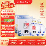 衡水老白干青花大坛 老白干香型白酒 67度1.6L*2坛 整箱装 白酒整箱口粮送礼