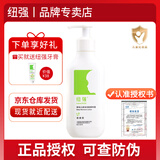 纽强宝宝面霜婴儿润肤乳儿童皮肤精华乳身体保湿补水婴幼儿精华霜200G 绿色精华露(清爽型)