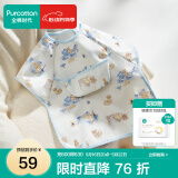 全棉时代罩衣宝宝吃饭纯棉饭饭衣防水防脏婴儿围兜儿童反穿护衣 和平城堡 90/52