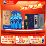  海之蓝 52度 480ml*6 整箱装+天龙 52度 500ml*6 整箱装