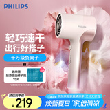 飞利浦（PHILIPS）电吹风机 3系Pro荧光筒粉色 家用负离子护发 大功率快速干发 