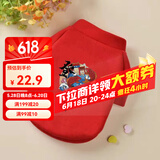 憨憨宠 狗狗衣服 猫衣服宠物衣服变身装猫咪衣服中小型犬幼犬秋冬服装 登峰造极款 S号建议体重2-4斤