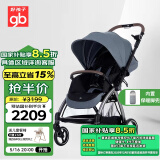 好孩子（gb）婴儿推车可坐可躺双向轻便高景观遛娃 安全舱2号中灰