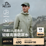 伯希和【风盾2.0】软壳衣男女薄外套夹克春秋户外加绒防风防泼水连帽服 【男款】岩壳绿 XXL