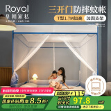 皇朝家私A类 家用 婴儿防摔 围栏蚊帐 三开门 1.5x2米 渐变蓝【加粗支架】
