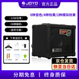 卓乐JOYO电吉他音箱带效果器电吉它蓝牙音响jambuddy二代 DC15带鼓机 【带鼓机】 DC15黑色