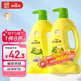 小浣熊 儿童倍护洗发水沐浴露1080ml*2瓶 家庭装 温和配方 乳木果油精华
