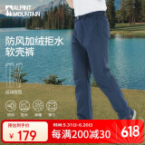 ALPINT MOUNTAIN埃尔蒙特加绒软壳裤男款秋冬户外防寒徒步裤女冬季抓绒防水冲锋裤