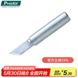 宝工（Pro'sKit）5SI-216N-K 电烙铁头 K头 刀头焊台烙铁头206型号979系列936通用