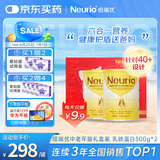 紐瑞優（neurio）纽瑞优乳铁蛋白增强免疫力补充营养中老年礼盒300g*2送长辈
