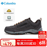 Columbia哥伦比亚男鞋24秋冬新户外徒步鞋抓地耐磨透气登山鞋BM0820 089