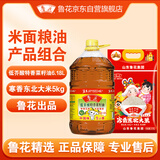 鲁花油米组合 低芥酸特香菜籽油6.18L+寒香东北大米5kg