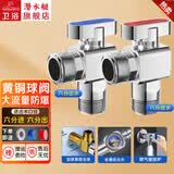 潜水艇球阀全铜大流量燃气热水器地暖壁挂炉专用三角阀加长亮面4分口径 【6分进6分出】一冷一热套装